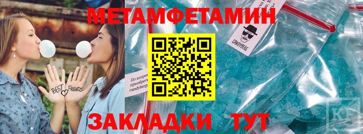 Amphetamine 98% Набережные Челны