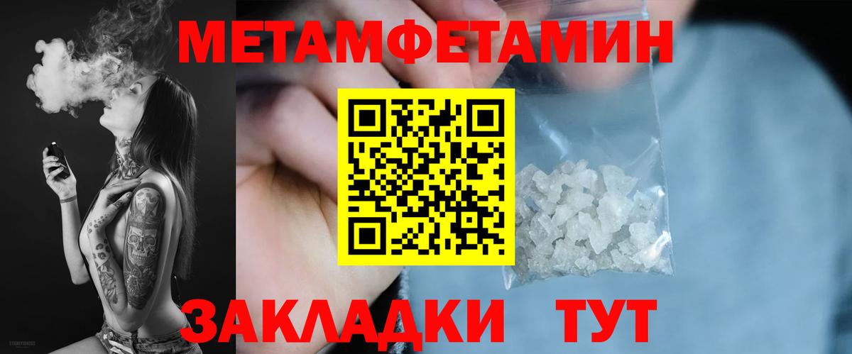 АМФ  Вход с VPN  Набережные Челны  АМФ Розовый 