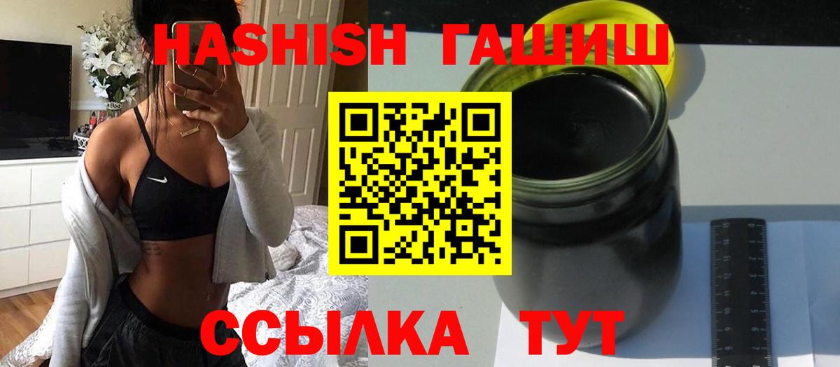 ГАШ Premium Набережные Челны