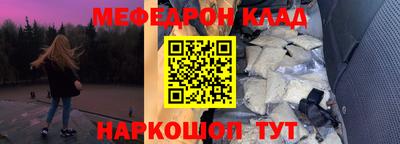 PSILOCYBIN Донецк