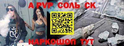PSILOCYBIN Донецк