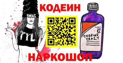 PSILOCYBIN Донецк
