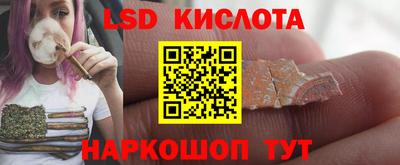 PSILOCYBIN Донецк