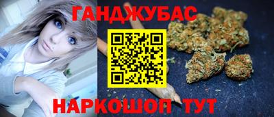 PSILOCYBIN Донецк