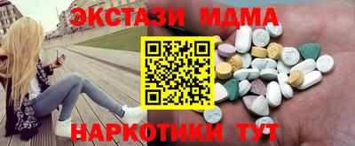прущие грибы Дубна