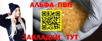 Альфа ПВП Донской