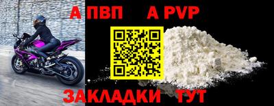 Альфа ПВП Донской