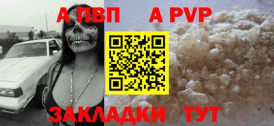 Альфа ПВП Донской