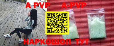 PSILOCYBIN Донецк