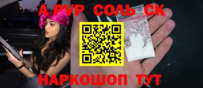 Альфа ПВП Донской