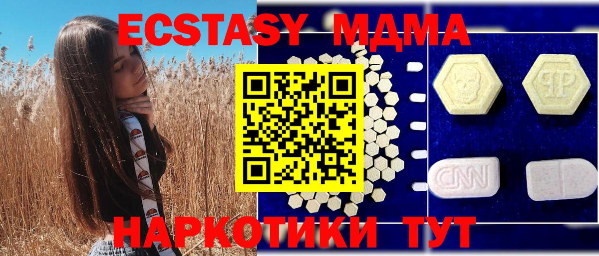 Наркошоп  ГАШ  Меф  Набережные Челны  Бошки Шишки  Меф кристаллы  Вход с VPN  ГАШИШ 