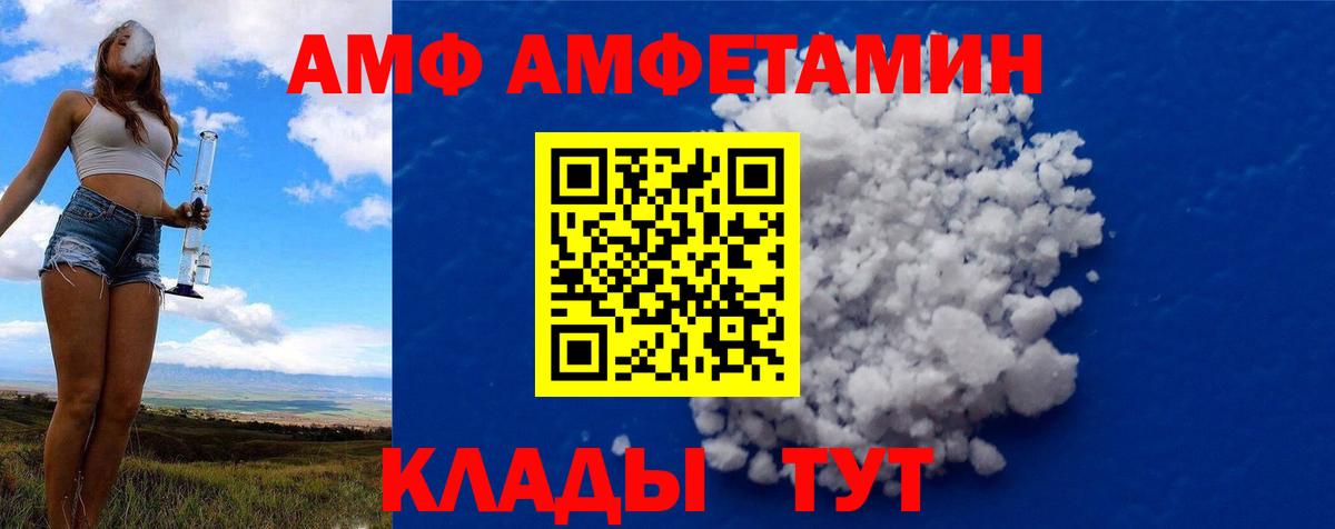 Первитин кристалл Набережные Челны