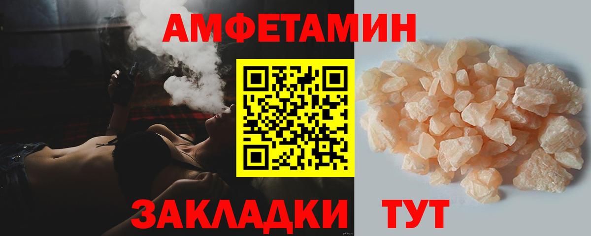МЕТАМФЕТАМИН Methamphetamine  Вход с VPN  Набережные Челны  МЕТАМФЕТАМИН Methamphetamine 