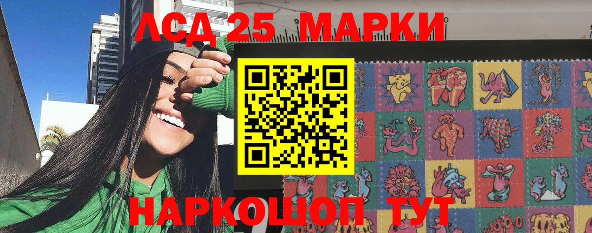 Набережные Челны  Марки NBOMe 1500мкг  закладка  Вход с VPN  Марки N-bome 