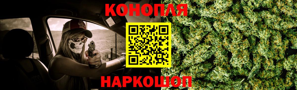 Набережные Челны  Канабис конопля  Вход с VPN  Каннабис MAZAR 